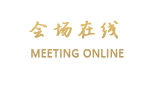 威海金海岸大酒店